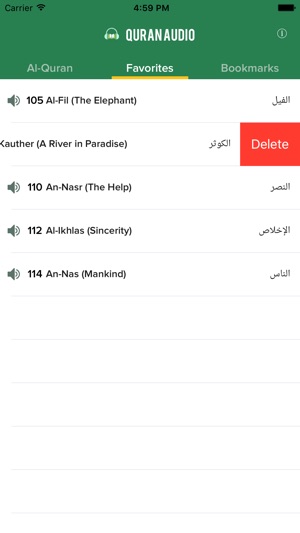 Quran Audio - Sheikh Mahir Al-Muayqali(圖5)-速報App