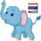 Speak Thai  Travel is an easy to use mobile Thai phrasebook that will give visitors to Thailand and those who are interested in learning Thai a good start in the language