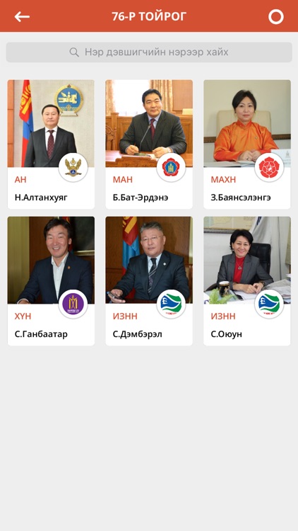 Songolt 2016 screenshot-3