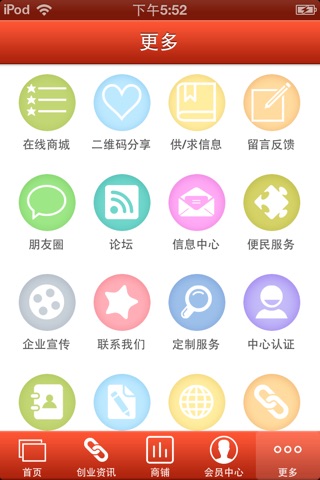 武夷山大红袍 screenshot 3