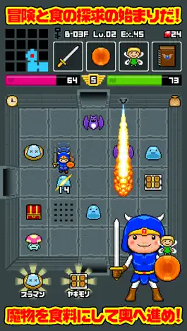 Game screenshot ダンジョンディナー　不思議な迷宮と不気味な料理 mod apk