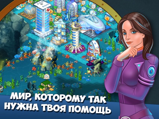 Игра Акваполис - Ферма на русском