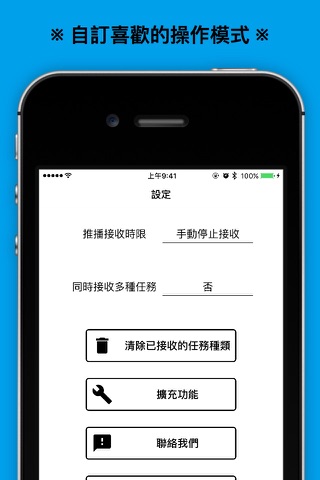 資訊攻略&協力搜尋 for 白貓Project - 繁中版 screenshot 4