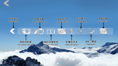 How to cancel & delete Exploration FPV from iphone & ipad 4