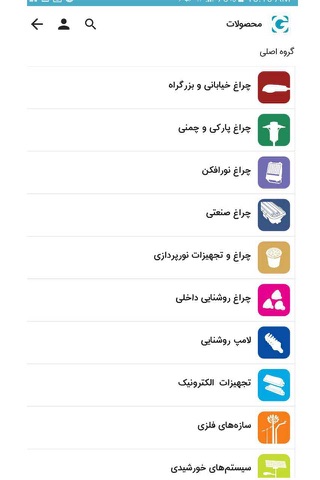 Golnoor screenshot 2