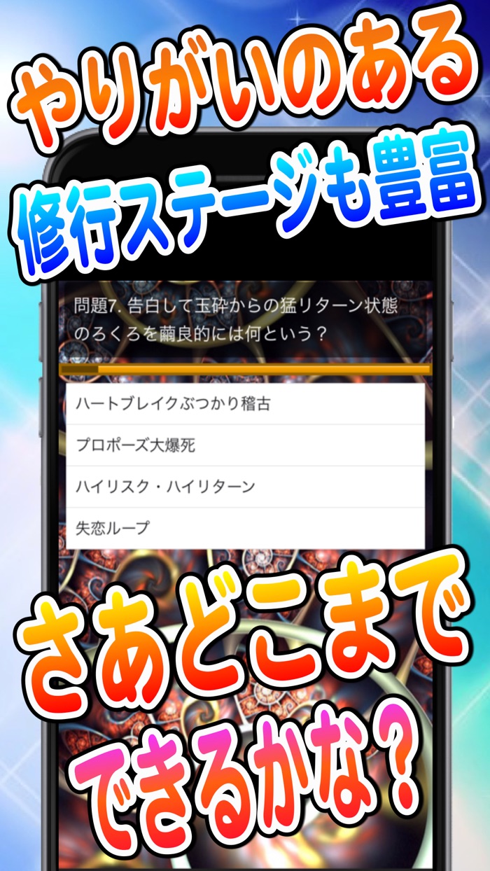 超マニアッククイズfor双星の陰陽師