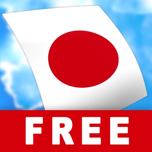 FREE Learn Japanese Audio FlashCards icon