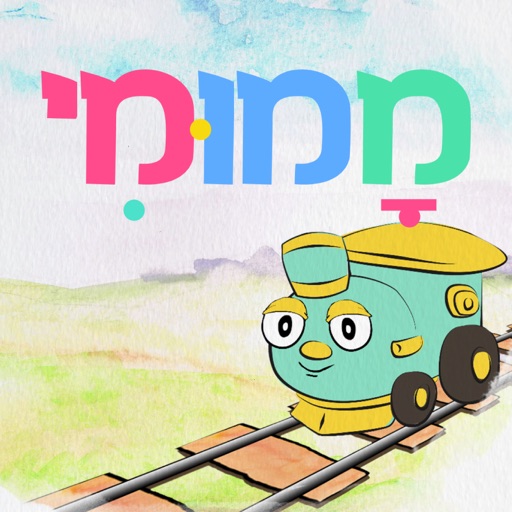 ממומי