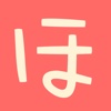 学日语-一起发音学日语