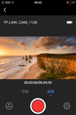 TP-LINK摄像 screenshot 3