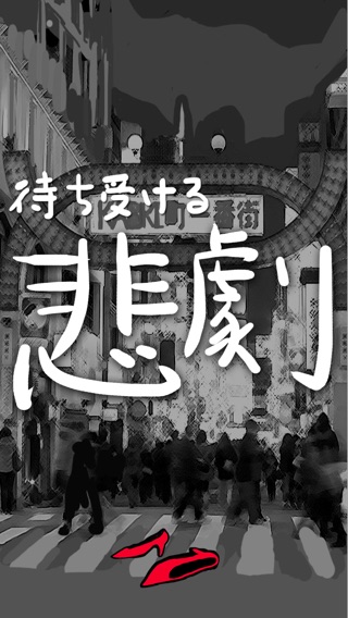 そだてて！うんにゃんこ 〜ねこを育成する物語風の空き時間用ゲーム〜のおすすめ画像3