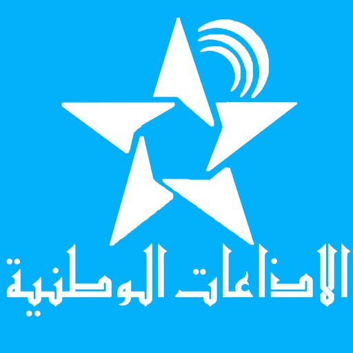 SNRT Radio Morocco :راديو الإذاعة الوطنية المغربية مباشرة icon