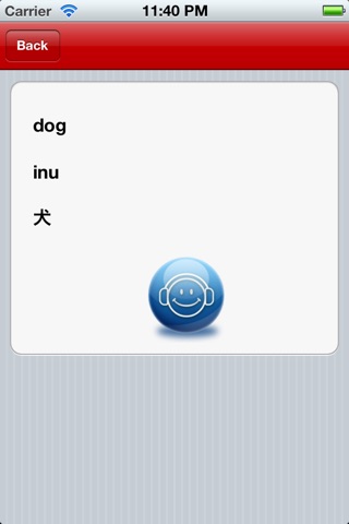 Handy Japanese Vocabulary screenshot 3