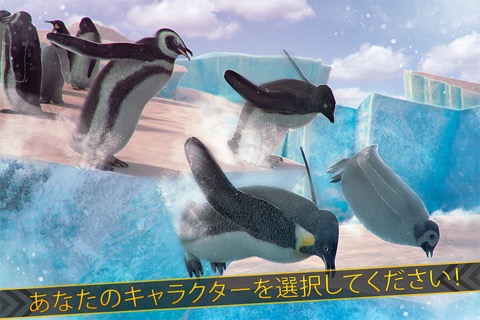 ペンギン ビレッジ レース ゲーム 無料 動物 対戦のおすすめ画像4