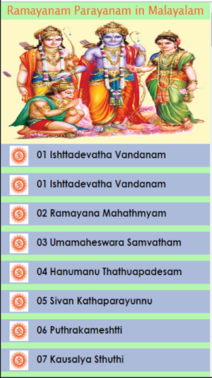 Ramayanam Parayanam in Malayalam(圖2)-速報App