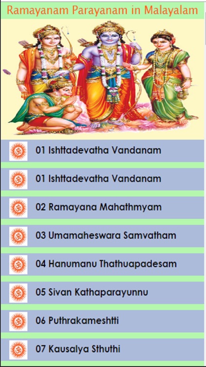 Ramayanam Parayanam in Malayalam