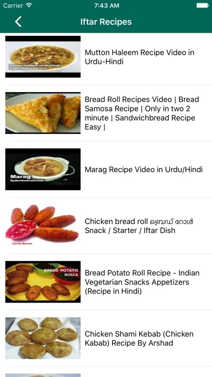 Iftar Recipes in Urdu screenshot-3