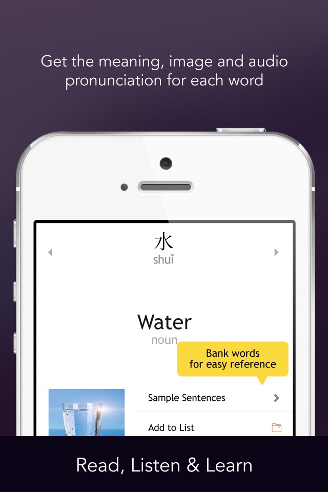 Learn Traditional Chinese - Free WordPower screenshot 2
