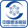 中国速冻食品-行业平台