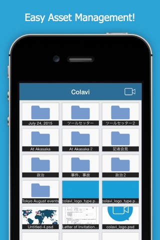 Colavi screenshot 2