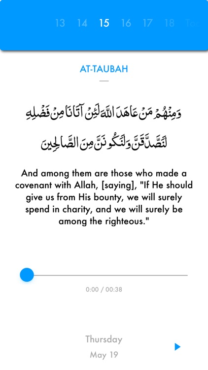 Ayah A Day screenshot-3