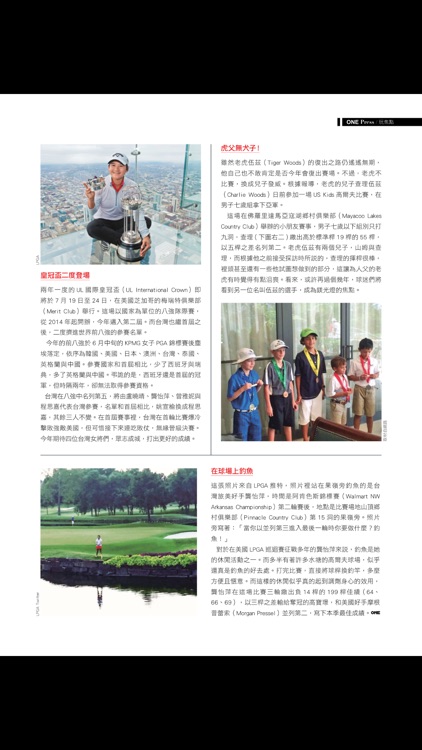 ONEGOLF玩高爾夫國際中文版