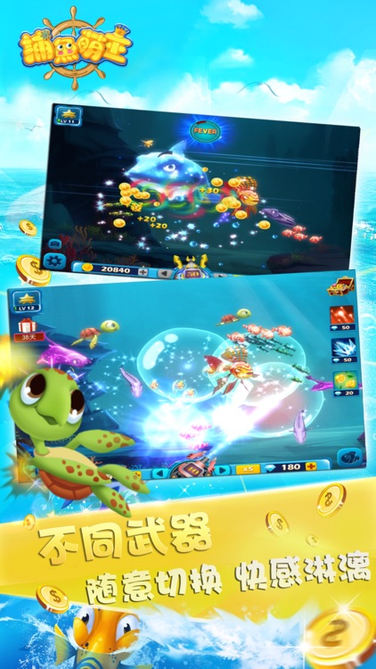 FishingKings3D-Chinese Big Fish Casino Slots Game