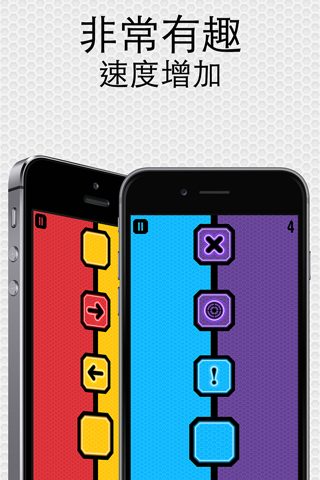 Sharpy - Endless coordination and reflexes, mind teaser arcade game. Train your brain and become more alert. screenshot 3