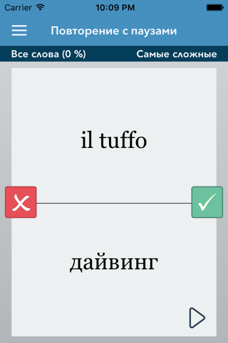 Italian | Russian AccelaStudy® screenshot 2