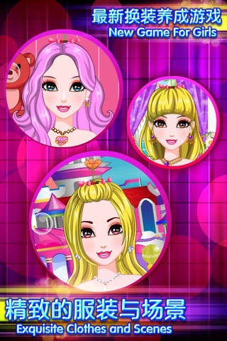 Cute Princess – Fun Girls & Kids Fashion Salon Games screenshot 4