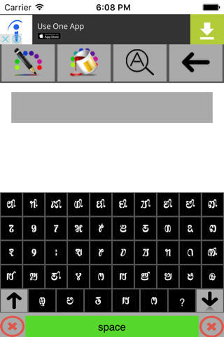 Indian Lingual Keyboard screenshot 2