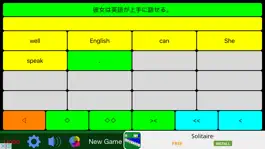 Game screenshot 中学英語整序g apk