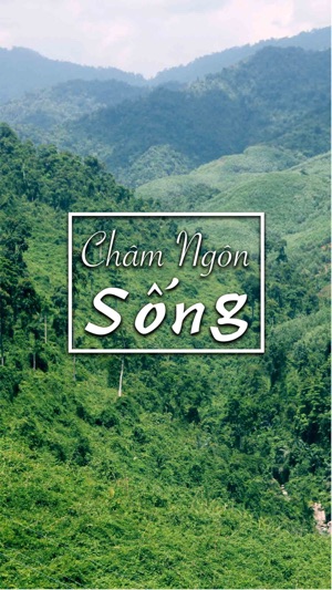 Châm Ngôn - Danh Ngôn - Mục Tiêu Sống(圖1)-速報App