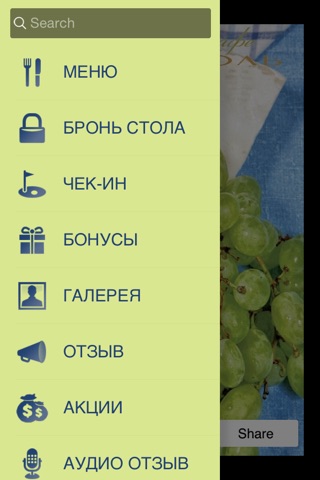 Кафе Николь (Пенза) screenshot 2