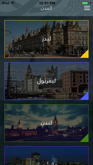 UK Bilarabi(圖1)-速報App