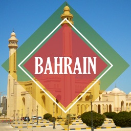 Bahrain Tourist Guide