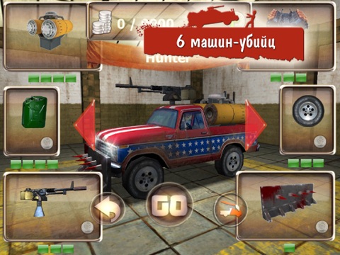 Скриншот из Zombie Derby: Race and Kill