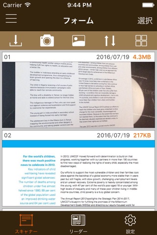 PDFGo - Scan PDF Documents screenshot 3