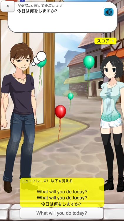 StudyChat English - Learn Speaking Listening Game screenshot-4