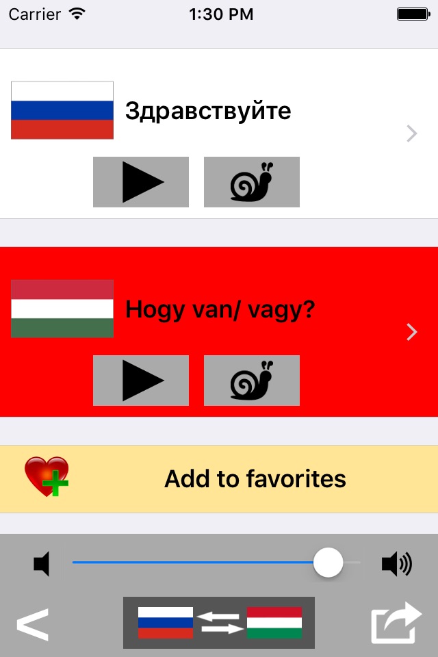 Magyar / Orosz kifejezéstár - Russian / Hungarian phrasebook - Multiphrasebook screenshot 3