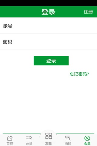 饮品原料 screenshot 4