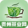 贵州茶业网