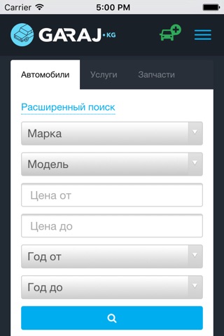 Garaj.kg screenshot 2
