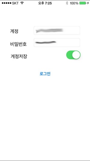 NSOK 원격보안 플러스(圖2)-速報App