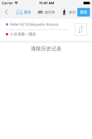 北九州中文离线地图-日本离线旅游地图支持步行自行车模式 screenshot 3