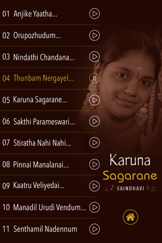 Classical Vocal-KarunaSagarane screenshot 3