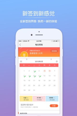 龙州网 screenshot 2