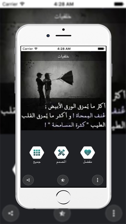 منشورات فيس بوك مصورة والكتابة على الصور screenshot-4