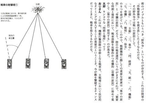 スクリーンショット 1