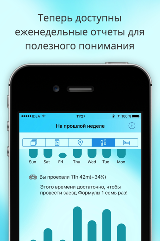 Скриншот из Instant - Lifelog Screen Time